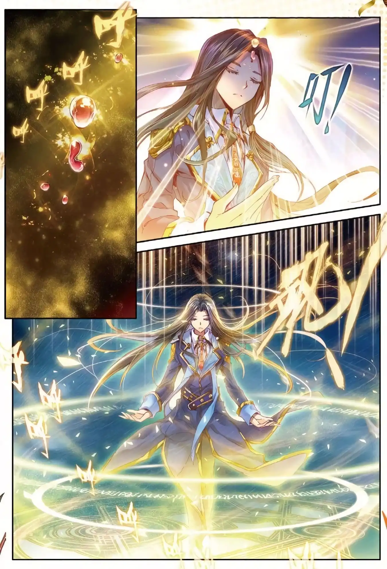 Soul Land - Legend of The Gods' Realm Chapter 45 9